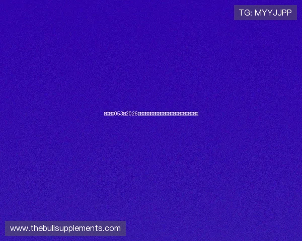 星际娱乐053:2026年世界杯期间的精彩娱乐活动与球迷互动体验全景介绍 星际娱乐053:2026年世界杯期间的精彩娱乐活动与球迷互动体验全景介绍