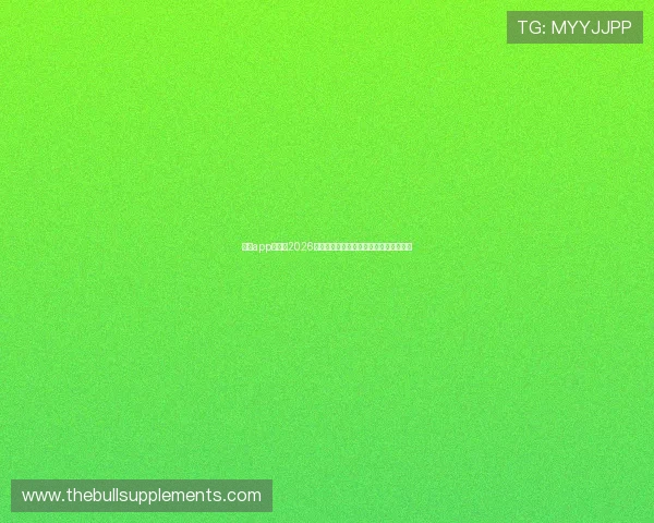 欧博app官网:2026世界杯最新比分实时更新与赛况追踪服务 欧博app官网:2026世界杯最新比分实时更新与赛况追踪服务