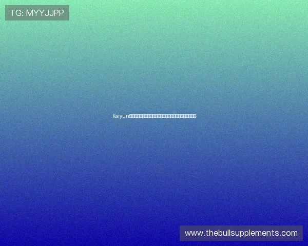 Kaiyun开云开户流程详解帮助新手快速注册体验优质游戏服务指南 Kaiyun开云开户流程详解帮助新手快速注册体验优质游戏服务指南