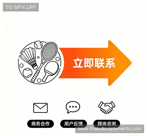 技术支持