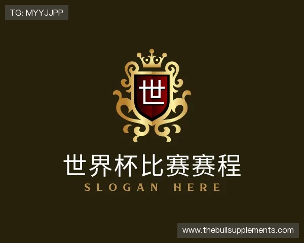 介绍世界杯比赛赛程 介绍世界杯比赛赛程